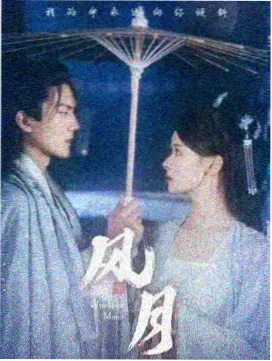 归途九点零剧集封面